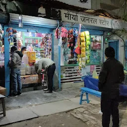 Maurya General Store