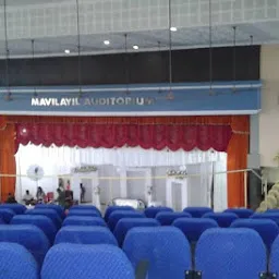 Mavilayil Auditorium