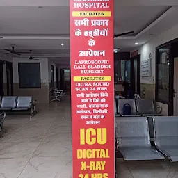 Max Care Hospital