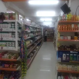 Max Super Market