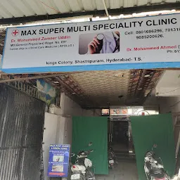 MAX SUPER Multi-speciality CLINIC