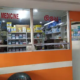 Maxfort Hospital Bhubaneswar