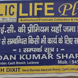 MaxLife Insurance. ( MDRT ) Profasional Financial Advisor Name:- Satish Kumar