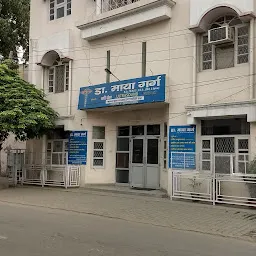 Maya Sagar Hospital