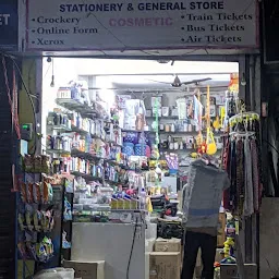 Maya shree stationery &Gearnal store