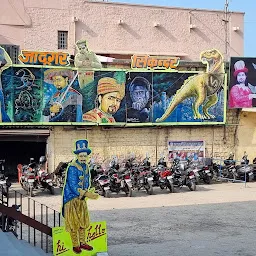 Mayur Cinema