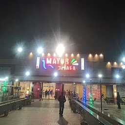 Mayur Dhaba