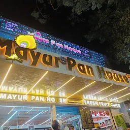 Mayur Pan House