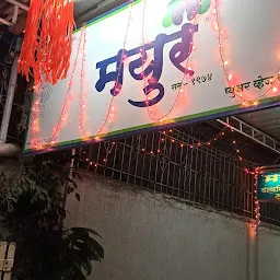 Mayur Restaurant