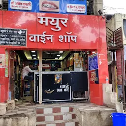 Mayur Wine Shop