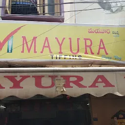 Mayura House
