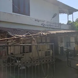 Mayyanad Agricultural Office