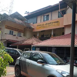 Mayyanad Panchayth Office