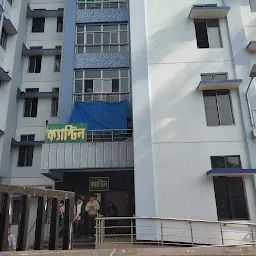 Medical College Canteen