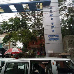 Medical College Emergency Building