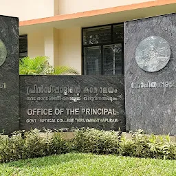 Medical College Principal's Office & Library