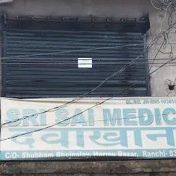 Medical Supplier