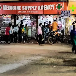 Medicine Supply Agency