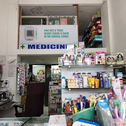 Medicine World (Homeo Pharmacy, Allopathic, Ayurvedic )