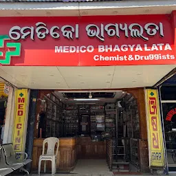 Medico Bhagyalata