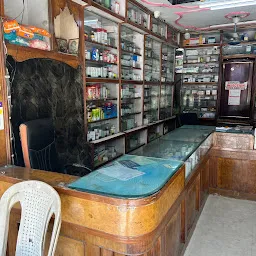 Medico Bhagyalata