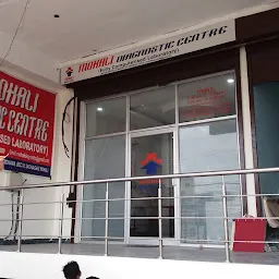 Medicos Centre Mohali