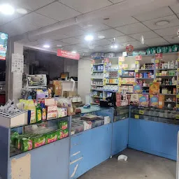 MedPlus Gudimalkapur Pharmacy & Lab