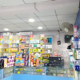 MedPlus Gudimalkapur Pharmacy & Lab