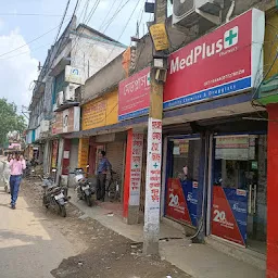 MedPlus Jawahar Nagar Akola