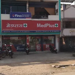 MedPlus Takiya Ward Bhanadara