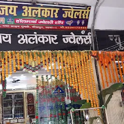 Meena-Lal Market