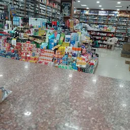 Meena Pharmacy