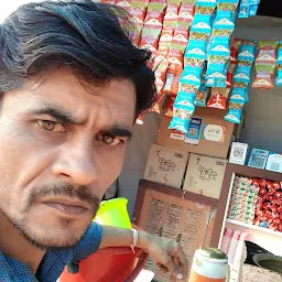 Meena Tea Stall (Special Tea)