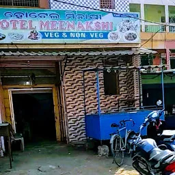 Meenakshi A/C Dormitory And Restaurant