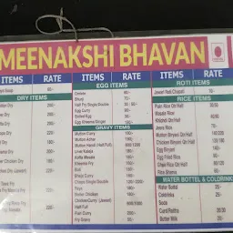 Meenakshi Bhavan