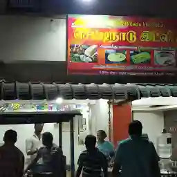 Meenatchi Dosa Shop