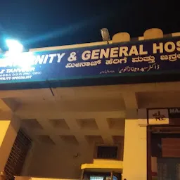 Meenaz Maternity & General Hospital