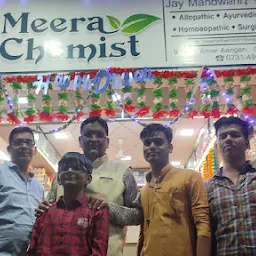 Meera Chemist | Best pharmacy| Medical | Dawai shop in Indore | Chemist | Home delivery of medicine
