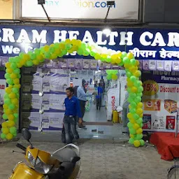 Meeram health care