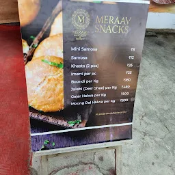 Meerav Snacks