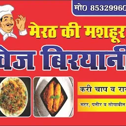 Meerut ke mashoor veg biryani