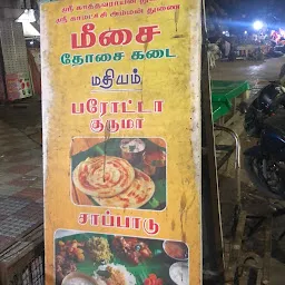 Meesai Dosa Kadai