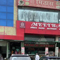 Meethas Sweets And Restaurant