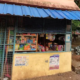 Meeyannoor Post Office