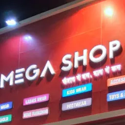 Megashop Retail
