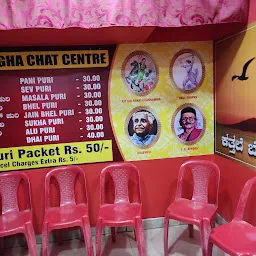 Megha Chat Center