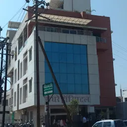 Meghare Hospital