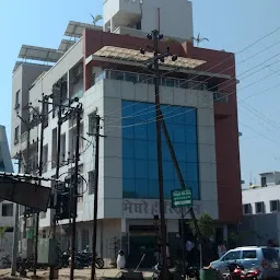Meghare Hospital