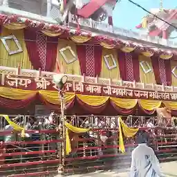 Shri Mehandipur Balaji Mandir
