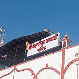 Mehendipur Balaji Temple
